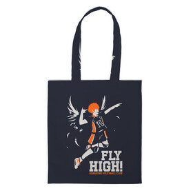 Шоппер 3D с принтом fly high! Шоё Хината Haikyuu!! в Тюмени, 100% полиэстер | Плотность: 200 г/м2; Размер: 34×35 см; Высота лямок: 30 см | 10 номер | anime | haikyu | haikyuu | hinata shoyo | karasuno | manga | аниме | волейбол | волейбольный клуб | иероглифы | карасуно | лети высоко | лого | манга | надпись | прыжок | старшая школа | хаику | хаикую