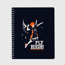 Тетрадь с принтом fly high! Шоё Хината Haikyuu!! в Тюмени, 100% бумага | 48 листов, плотность листов — 60 г/м2, плотность картонной обложки — 250 г/м2. Листы скреплены сбоку удобной пружинной спиралью. Уголки страниц и обложки скругленные. Цвет линий — светло-серый
 | Тематика изображения на принте: 10 номер | anime | haikyu | haikyuu | hinata shoyo | karasuno | manga | аниме | волейбол | волейбольный клуб | иероглифы | карасуно | лети высоко | лого | манга | надпись | прыжок | старшая школа | хаику | хаикую