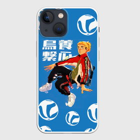 Чехол для iPhone 13 mini с принтом Шоё Хината на стиле Haikyuu в Тюмени,  |  | 10 номер | haikyu | haikyuu | hinata shoyo | karasuno | аниме | волейбол | волейбольный клуб | карасуно | коротышка | красный | мальчик мяч | манга | рыжик | старшая школа | хаикую | чиби чан | шоё хината