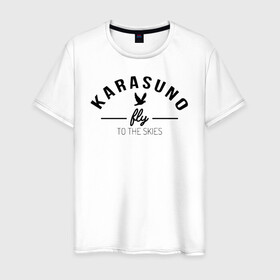 Мужская футболка хлопок с принтом Karasuno fly to the skies в Тюмени, 100% хлопок | прямой крой, круглый вырез горловины, длина до линии бедер, слегка спущенное плечо. | anime | haikyu | haikyuu | karasuno | karasuno high | manga | аниме | волейбол | волейбольный клуб | ворон | вороны | карасуно | крылья | летать | лого | манга | надпись | птица | старшая школа | хаику | хаикую
