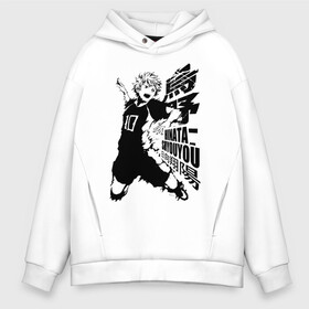 Мужское худи Oversize хлопок с принтом Шоё Хината мощный удар | Haikyuu!! в Тюмени, френч-терри — 70% хлопок, 30% полиэстер. Мягкий теплый начес внутри —100% хлопок | боковые карманы, эластичные манжеты и нижняя кромка, капюшон на магнитной кнопке | Тематика изображения на принте: 10 номер | haikyu | haikyuu | hinata shoyo | karasuno | аниме | волейбол | волейбольный клуб | карасуно | коротышка | красный | мальчик мяч | манга | рыжик | старшая школа | хаикую | чиби чан | шоё хината