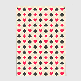 Постер с принтом Масти в Тюмени, 100% бумага
 | бумага, плотность 150 мг. Матовая, но за счет высокого коэффициента гладкости имеет небольшой блеск и дает на свету блики, но в отличии от глянцевой бумаги не покрыта лаком | 777 | cards | casino | chips | flash | fortune | game | joker | luck | omaha | poker | roulette | straight | texas holdem | tournament | азарт | джокер | игра | казино | карты | масти | омаха | покер | рулетка | стрит | техасский холдэм | турнир | удача |