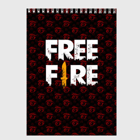 Скетчбук с принтом FREEFIRE | PATTERN GARENA (Z) в Тюмени, 100% бумага
 | 48 листов, плотность листов — 100 г/м2, плотность картонной обложки — 250 г/м2. Листы скреплены сверху удобной пружинной спиралью | Тематика изображения на принте: 111dots studio | battlegrounds | free fire | freefire | game | garena | garena free fire | гарена | игра | игры | киберспорт | королевская битва | мобильная игра | онлайн игра | пабг | фри фаер | фрифаер | экшн