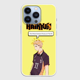 Чехол для iPhone 13 Pro с принтом Кей Цукишима | Haikyuu в Тюмени,  |  | 11 номер | anime | haikyu | haikyuu | manga | аниме | волейбол | волейбольный клуб | карасуно | кей цукишима | котаро бокуто | манга | обычный парень | очкарик | тендо | умный блокирующий цукки | хаику | хаикую