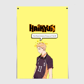 Постер с принтом Кей Цукишима | Haikyuu!! в Тюмени, 100% бумага
 | бумага, плотность 150 мг. Матовая, но за счет высокого коэффициента гладкости имеет небольшой блеск и дает на свету блики, но в отличии от глянцевой бумаги не покрыта лаком | 11 номер | anime | haikyu | haikyuu | manga | аниме | волейбол | волейбольный клуб | карасуно | кей цукишима | котаро бокуто | манга | обычный парень | очкарик | тендо | умный блокирующий цукки | хаику | хаикую