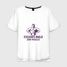 Мужская футболка хлопок Oversize с принтом Бодибилдер в Тюмени, 100% хлопок | свободный крой, круглый ворот, “спинка” длиннее передней части | бодибилдер | качок | культурист | спортсмен.