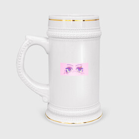 Кружка пивная с принтом Аниме глазки в Тюмени,  керамика (Материал выдерживает высокую температуру, стоит избегать резкого перепада температур) |  объем 630 мл | kawaii | блестки | макияж | милота | розовый