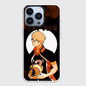 Чехол для iPhone 13 Pro с принтом Кей Цукишима | Haikyuu в Тюмени,  |  | 11 номер | anime | haikyu | haikyuu | manga | аниме | волейбол | волейбольный клуб | карасуно | кей цукишима | котаро бокуто | манга | обычный парень | очкарик | тендо | умный блокирующий цукки | хаику | хаикую