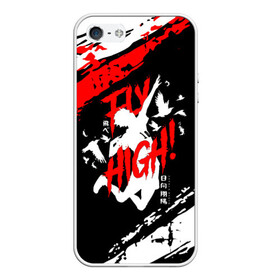 Чехол для iPhone 5/5S матовый с принтом FLY HIGH! Haikyu!! в Тюмени, Силикон | Область печати: задняя сторона чехла, без боковых панелей | anime | haikyu | haikyuu | karasuno | karasuno high | manga | аниме | белый | волейбол | волейбольный клуб | вороны | иероглиф | карасуно | лого | манга | на японском | надпись | старшая школа | хаику | хаикую | японские