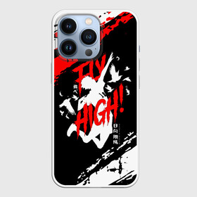 Чехол для iPhone 13 Pro с принтом FLY HIGH Haikyu в Тюмени,  |  | anime | haikyu | haikyuu | karasuno | karasuno high | manga | аниме | белый | волейбол | волейбольный клуб | вороны | иероглиф | карасуно | лого | манга | на японском | надпись | старшая школа | хаику | хаикую | японские