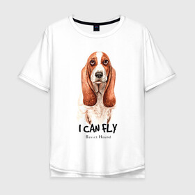 Мужская футболка хлопок Oversize с принтом я могу летать бассет-хаунд в Тюмени, 100% хлопок | свободный крой, круглый ворот, “спинка” длиннее передней части | cute | dog | woof | бассет хаунд | гав | забавный | пес | смешной | собака | щенок