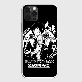 Чехол для iPhone 12 Pro Max с принтом Осаму Дазай Бродячие псы в Тюмени, Силикон |  | bungo stray dogs | bungou stray dogs | dazai | osamu | osamu dazai | аниме | бродячие псы | великий из бродячих псов | дазай | проза бродячих псов | чуя