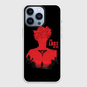 Чехол для iPhone 13 Pro с принтом Грибоголовый в Тюмени,  |  | game | games | the last of us | апокалипсис | зомби | игра | игры | ласт оф ас | один из нас | последний из нас | элли