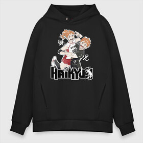 Мужское худи Oversize хлопок с принтом Натсу и Шоё Хината Haikyu!! в Тюмени, френч-терри — 70% хлопок, 30% полиэстер. Мягкий теплый начес внутри —100% хлопок | боковые карманы, эластичные манжеты и нижняя кромка, капюшон на магнитной кнопке | 10 номер | haikyu | haikyuu | hinata natsu | hinata shoyo | karasuno | аниме | волейбол | волейбольный клуб | карасуно | мальчик мяч | манга | рыжик | сестра | старшая школа | хаикую | чиби чан | шоё хината