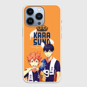 Чехол для iPhone 13 Pro с принтом Шоё Хината и Тобио Кагеяма в Тюмени,  |  | anime | haikyu | haikyuu | karasuno | manga | аниме | волейбол | волейбольный клуб | вороны | игроки | карасуно | король площадки | манга | ниндзя шоё | старшая школа | тобио кагеяма | хаику | хаикую | шоё хината