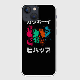 Чехол для iPhone 13 mini с принтом Cowboy Bebop в Тюмени,  |  | anime | bebop | cowboy | cowboy bebop | fantastic | japan | japanese | lets jam | oldschool | space | spike | аниме | анимэ | бибоп | вестерн | классика | ковбой | ковбой бибоп | космический | космос | спайк | фантастика | япония | японский