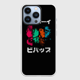 Чехол для iPhone 13 Pro с принтом Cowboy Bebop в Тюмени,  |  | Тематика изображения на принте: anime | bebop | cowboy | cowboy bebop | fantastic | japan | japanese | lets jam | oldschool | space | spike | аниме | анимэ | бибоп | вестерн | классика | ковбой | ковбой бибоп | космический | космос | спайк | фантастика | япония | японский