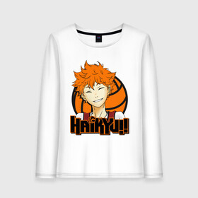 Женский лонгслив хлопок с принтом Haikyu Улыбка Хинаты в Тюмени, 100% хлопок |  | hinata | karasuno | shouyou | volleyball | карасуно | хината | шоё