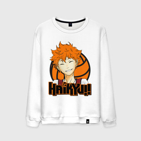 Мужской свитшот хлопок с принтом Haikyu Улыбка Хинаты в Тюмени, 100% хлопок |  | hinata | karasuno | shouyou | volleyball | карасуно | хината | шоё