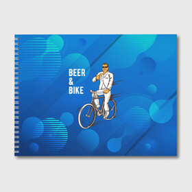 Альбом для рисования с принтом Велосипед и пиво в Тюмени, 100% бумага
 | матовая бумага, плотность 200 мг. | Тематика изображения на принте: без рук | вело | велосипед | велосипедист | колеса | руль | спорт