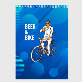 Скетчбук с принтом Велосипед и пиво в Тюмени, 100% бумага
 | 48 листов, плотность листов — 100 г/м2, плотность картонной обложки — 250 г/м2. Листы скреплены сверху удобной пружинной спиралью | Тематика изображения на принте: без рук | вело | велосипед | велосипедист | колеса | руль | спорт