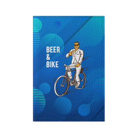 Обложка для паспорта матовая кожа с принтом Велосипед и пиво в Тюмени, натуральная матовая кожа | размер 19,3 х 13,7 см; прозрачные пластиковые крепления | Тематика изображения на принте: без рук | вело | велосипед | велосипедист | колеса | руль | спорт
