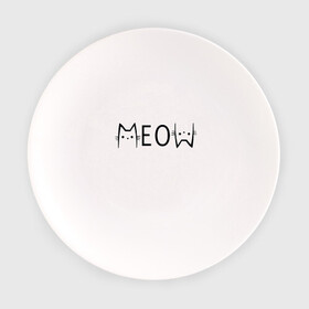 Тарелка с принтом Котик MeoW в Тюмени, фарфор | диаметр - 210 мм
диаметр для нанесения принта - 120 мм | cat | citty | meow | кот | котенок | котик | кошка | кошки | мяу