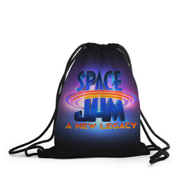 Рюкзак-мешок 3D с принтом Space Jam A New Legacy в Тюмени, 100% полиэстер | плотность ткани — 200 г/м2, размер — 35 х 45 см; лямки — толстые шнурки, застежка на шнуровке, без карманов и подкладки | space jam | space jam 2 | space jam a new legacy | vdzabma | космический джем | космический джем 2 | космический джем: новое поколение