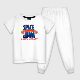 Детская пижама хлопок с принтом Space Jam A New Legacy в Тюмени, 100% хлопок |  брюки и футболка прямого кроя, без карманов, на брюках мягкая резинка на поясе и по низу штанин
 | space jam | space jam 2 | space jam a new legacy | vdzabma | космический джем | космический джем 2 | космический джем: новое поколение