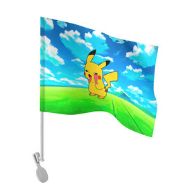 Флаг для автомобиля с принтом Уставший Пикачу в Тюмени, 100% полиэстер | Размер: 30*21 см | anime | picachu | pikachu | аниме | милый | пика | пикачу | покебол | покемон