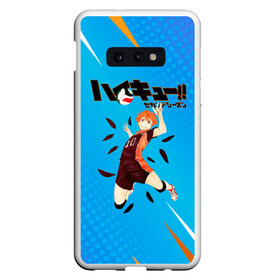 Чехол для Samsung S10E с принтом Шоё Хината мощный удар Haikyu!! в Тюмени, Силикон | Область печати: задняя сторона чехла, без боковых панелей | Тематика изображения на принте: 10 номер | haikyu | haikyuu | hinata shoyo | karasuno | аниме | волейбол | волейбольный клуб | карасуно | коротышка | красный | мальчик мяч | манга | рыжик | старшая школа | хаикую | чиби чан | шоё хината