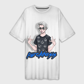 Платье-футболка 3D с принтом Pyrokinesis Star в Тюмени,  |  | hip hop | pyrokinesis | rap | rep | андрей фёдорович | исполнители | исполнитель | музыка | пирокинезис | пирокинесис | реп