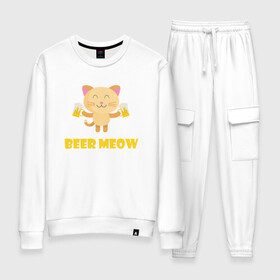 Женский костюм хлопок с принтом Beer Meow в Тюмени, 100% хлопок | на свитшоте круглая горловина, мягкая резинка по низу. Брюки заужены к низу, на них два вида карманов: два 