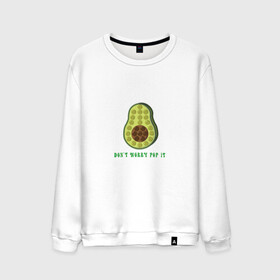 Мужской свитшот хлопок с принтом Dont worry Pop it в Тюмени, 100% хлопок |  | avocado | авокадо | надпись | овощ