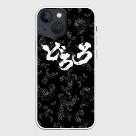 Чехол для iPhone 13 mini с принтом DORORO PATTERN | ПАТТЕРН ЛОГО (Z) в Тюмени,  |  | anime | dororo | logo | manga | pattern | аниме | дороро | лого | манга | паттерн | фентази | фэнтази