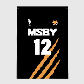 Постер с принтом 12 | MSBY | BLACK JACKALS в Тюмени, 100% бумага
 | бумага, плотность 150 мг. Матовая, но за счет высокого коэффициента гладкости имеет небольшой блеск и дает на свету блики, но в отличии от глянцевой бумаги не покрыта лаком | black jackals | fly high | haikyuu | miya | msby | аниме | волейбол | карасуно | некома | хайкью карасуно | хината