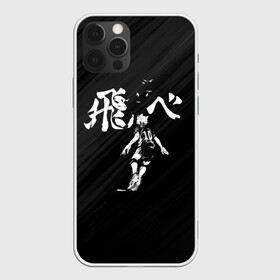 Чехол для iPhone 12 Pro с принтом Fly high Шоё Хината Haikyuu!! в Тюмени, силикон | область печати: задняя сторона чехла, без боковых панелей | 10 номер | haikyu | haikyuu | hinata shoyo | karasuno high | аниме | волейбол | карасуно | коротышка | красный | мальчик мяч | манга | рыжик | старшая школа | флу хайг | хаику | хаикую | чиби чан