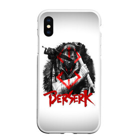 Чехол для iPhone XS Max матовый с принтом Берсерк - Berserk в Тюмени, Силикон | Область печати: задняя сторона чехла, без боковых панелей | anime | berserk | аниме | берсерк | бесерк | гатс | манга | мультфильм