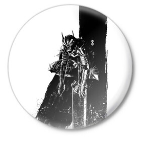 Значок Берсерк черно-белый: в Тюмени,  металл | круглая форма, металлическая застежка в виде булавки | Тематика изображения на принте: anime | berserk | аниме | берсерк | бесерк | гатс | манга | мультфильм