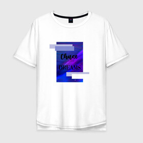 Мужская футболка хлопок Oversize с принтом Chase your dreams в Тюмени, 100% хлопок | свободный крой, круглый ворот, “спинка” длиннее передней части | cosmos | shine | космос | мечты | твои мечты