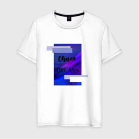Мужская футболка хлопок с принтом Chase your dreams в Тюмени, 100% хлопок | прямой крой, круглый вырез горловины, длина до линии бедер, слегка спущенное плечо. | Тематика изображения на принте: cosmos | shine | космос | мечты | твои мечты