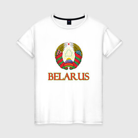 Женская футболка хлопок с принтом Герб (Belarus) в Тюмени, 100% хлопок | прямой крой, круглый вырез горловины, длина до линии бедер, слегка спущенное плечо | belarus | ussr | беларусь | белорус | белоруссия | лукашенко | минск | ссср | страна | турист | флаг