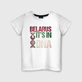 Детская футболка хлопок с принтом ДНК - Беларусь в Тюмени, 100% хлопок | круглый вырез горловины, полуприлегающий силуэт, длина до линии бедер | belarus | ussr | беларусь | белорус | белоруссия | днк | лукашенко | минск | ссср | страна | турист | флаг