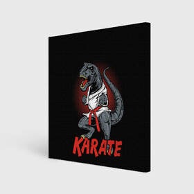 Холст квадратный с принтом KARATE T-REX в Тюмени, 100% ПВХ |  | animal | dinosaur | fight | fighter | hunter | karate | red | sport | strong | t rex | боец | бои | динозавр | карате | сила | спорт | тиранозавр | хищник