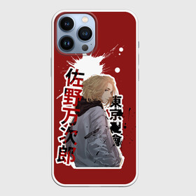 Чехол для iPhone 13 Pro Max с принтом Tokyo Revengers  anime в Тюмени,  |  | Тематика изображения на принте: anime | tokyo revengers | аниме | манга | токийские мстители