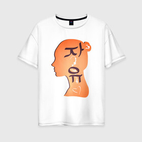 Женская футболка хлопок Oversize с принтом Девушка в Тюмени, 100% хлопок | свободный крой, круглый ворот, спущенный рукав, длина до линии бедер
 | Тематика изображения на принте: градиент | девушка | иероглифы | корея | свобода
