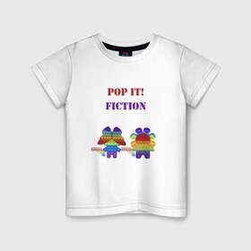 Детская футболка хлопок с принтом Pop-it story в Тюмени, 100% хлопок | круглый вырез горловины, полуприлегающий силуэт, длина до линии бедер | Тематика изображения на принте: pop it. simple dimple | кримальное чтиво | поп ит | симпл димпл