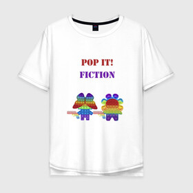 Мужская футболка хлопок Oversize с принтом Pop-it story в Тюмени, 100% хлопок | свободный крой, круглый ворот, “спинка” длиннее передней части | Тематика изображения на принте: pop it. simple dimple | кримальное чтиво | поп ит | симпл димпл