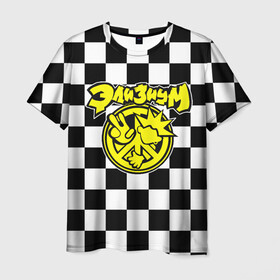 Мужская футболка 3D с принтом Элизиум рок группа клетка в Тюмени, 100% полиэфир | прямой крой, круглый вырез горловины, длина до линии бедер | elysium | знак мира | клетка | рок | черно белая клетка | элизиум
