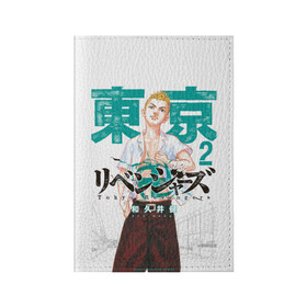 Обложка для паспорта матовая кожа с принтом ТОКИЙСКИЕ МСТИТЕЛИ 2 в Тюмени, натуральная матовая кожа | размер 19,3 х 13,7 см; прозрачные пластиковые крепления | anime | draken | mikey | tokyo revengers | аниме | дракен | кэн | манга | мандзиро | микки | рюгудзи | сано | токийские мстители
